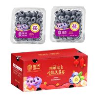 移动端、京东百亿补贴：佳沃 云南蓝莓 巨无霸22mm+ 6盒装 约125g/盒 新鲜水果礼盒