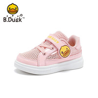 B.Duck 儿童夏季新款单网透气轻便板鞋（多款可选）