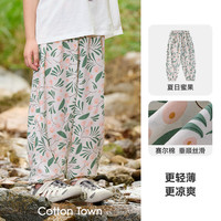 棉花堂 童装儿童防蚊裤夏装男童女童长裤