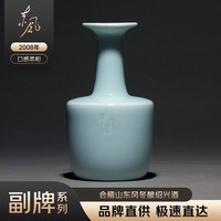 移动端、京东百亿补贴：东风轮胎 东风 副牌 2008年 半干型加饭绍兴黄酒 500ml 单瓶装