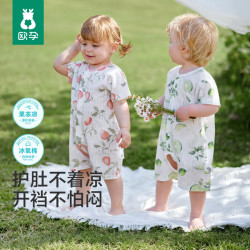 欧孕 透气 婴儿连体衣