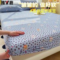  YALU/雅鹿 A类面料 床笠