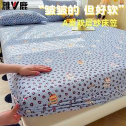 雅鹿 A类小糯皮床笠加绒加厚秋冬 雾松紫 【加厚暖绒 亲肤软糯】 150x200cm-单床笠