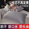 星寇 防口水防头油夹棉枕套 方格浅灰款 1对2只装