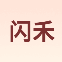 闪禾