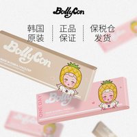 韩国进口美瞳日抛10片装