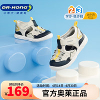 江博士 DR·KONG）夏季舒适休闲宝宝学步鞋透气幼儿童鞋 潮流百搭儿童凉鞋 米/蓝