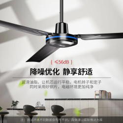 奥克斯 大风力 吊扇 无极调速开关