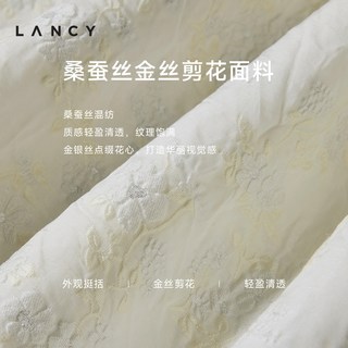  LANCY 刺绣收腰 女士连衣裙