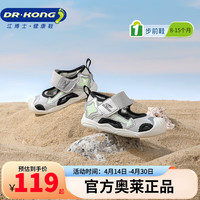 江博士 童鞋魔术贴步前鞋软底透气2025新款男女婴儿凉鞋夏