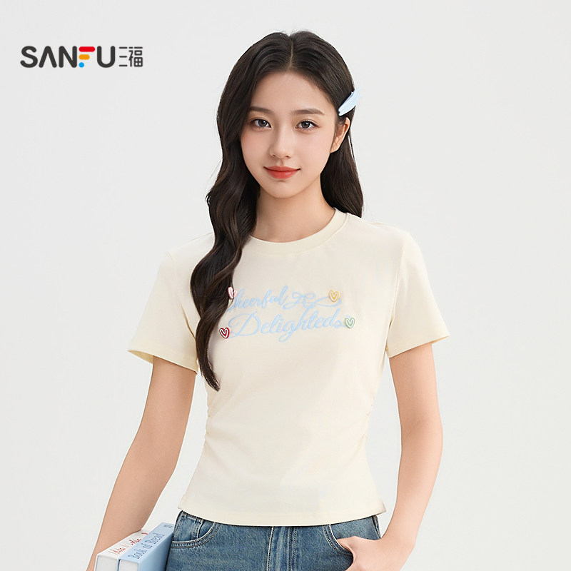 米杏