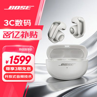 移动端、京东百亿补贴：BOSE 消噪 真无线运动耳机  有线充电 晨雾白 Type-C
