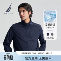 NAUTICA 男装25春季凉感防紫外线皮肤衣小立领夹克外套男 藏青4NV L