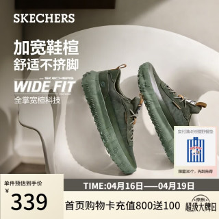 今日必买：斯凯奇 软底 男士板鞋