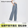 茉寻 凉感透气 女士防晒裤
