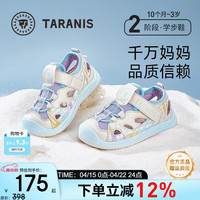泰兰尼斯 夏季新款防滑软底女宝包头软底镂空网面学步鞋女童凉鞋 白/紫 18 内长12.5适合脚长12.0