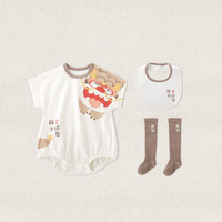 汉宫优品 国风 婴儿包屁衣套装 66cm