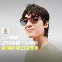 蕉下 防紫外线 墨镜