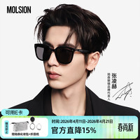 陌森 亮黑  镜片：灰色