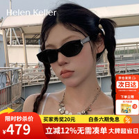 海伦凯勒 吸睛小窄框墨镜摩登猫眼框潮流百搭拍照高级感墨镜男女同款H2606 H01全色灰镜片