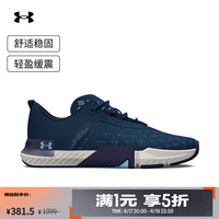 安德玛 TriBase Reign 5 男子稳定支撑训练鞋 3026021