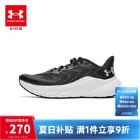 安德玛 26新款春季男大童跑鞋舒适轻便网面透气黑色系带运动鞋