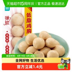 优形 中国大陆藤椒味鸡胸肉丸 60g