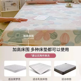  星寇 全包围设计 全棉床笠