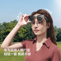 蕉下 墨镜男女近视可戴墨镜套镜太阳镜开车可折叠防强光 巧棕色框+棕镜面镜片
