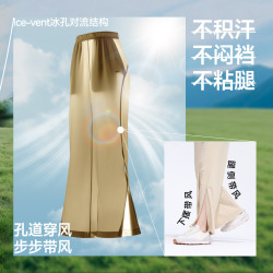 蕉下 透气 女士防晒裤