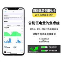  Xiaomi/小米 手机电池