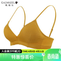 歌瑞尔 透气舒适女士文胸
