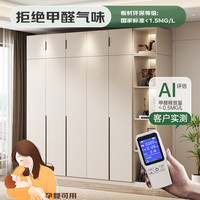 陌隆福 衣柜套装+顶柜+边柜
