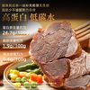 乖卷 食物 内蒙酱卤牛肉 250g*1袋