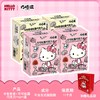 巧塔滋 HelloKitty 卡布奇诺25g*2盒+可可松露25g*2盒 松露巧克力