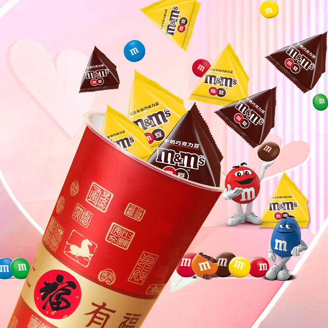 m&m's 巧克力豆 216g 8袋花生牛奶*2