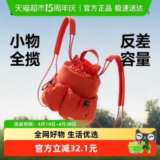 88VIP：蕉下 青年双肩短包 26SS0810001