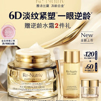 雅诗兰黛 6D黑钻眼霜 白金级蕴能黑钻光璨眼霜 15ml