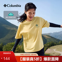 Columbia 715 男女速干T恤