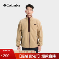Columbia 户外男子ICON复古系列保暖抓绒衣外套  拿铁色拼巧克力色 M (175/96A)