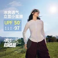 LI-NING/李宁 冰感透气 女士防晒衣
