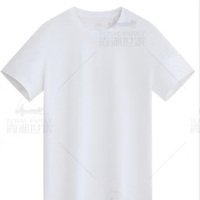 霞湖世家 80支新疆液氨长绒棉 230g重磅！7A抗菌防蚊圆领短袖*2（多色任选） 赠速干短袖+100支内裤