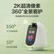 萤石 D610标准版无线wifi4G免流家用双向通话摄像头监控 无卡