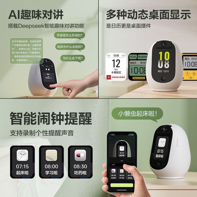 萤石 双向通话 4G无线摄像头