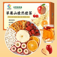 虹桥别恋 苹果山楂热橙茶 1盒