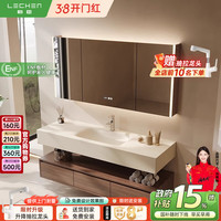 勒臣 LC-3579-1 中古风岩板无缝热弯一体盆浴室柜 80cm 卡其色