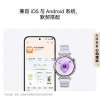 华为 手表watchgt6女款智能微信手表女性生理周期睡眠呼吸血氧送女生礼物gt5Pro升级