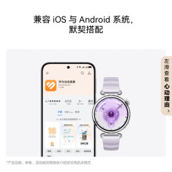 华为 手表watchgt6女款智能微信手表女性生理周期睡眠呼吸血氧送女生礼物gt5Pro升级