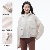 骆驼 女装轻薄防晒衣2026夏季新款防紫外线外套宽松凉感透气防晒服