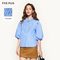 Five Plus/5+ 复古灯笼袖 女士衬衫
